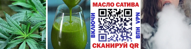 Cannafood марихуана  MEGA онион  Шадринск  это Telegram  где найти наркотики 