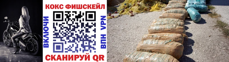 COCAIN Колумбийский Шадринск