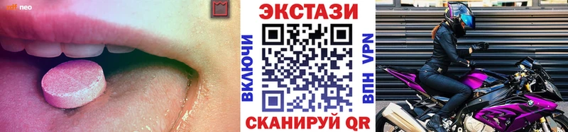 darknet Telegram  Шадринск  Ecstasy Дубай  магазин    MEGA ССЫЛКА 