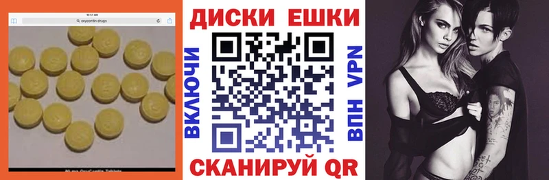 Ecstasy 250 мг Шадринск
