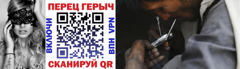 Героин Heroin  Шадринск 