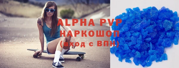 метадон Беломорск