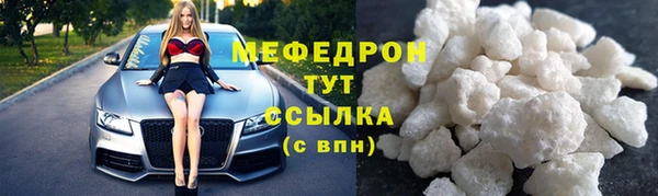 кокаин Белоозёрский
