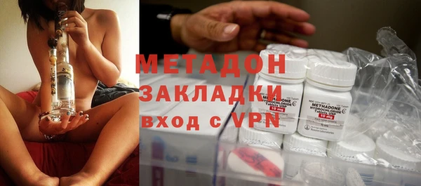 метадон Беломорск