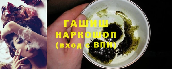 меф VHQ Белокуриха