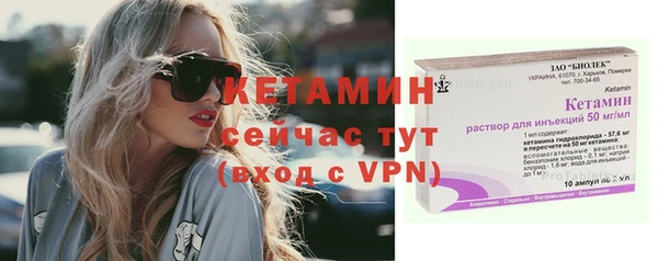 меф VHQ Белокуриха