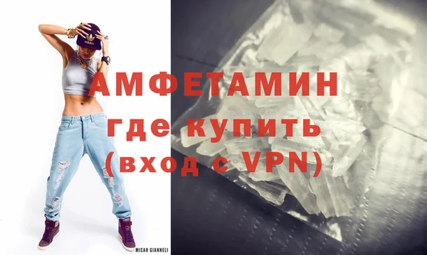 меф VHQ Белокуриха