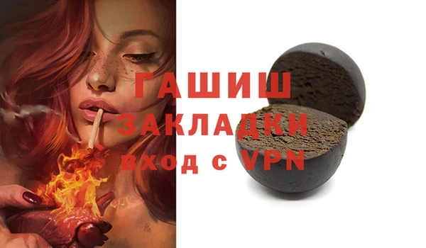 spice Баксан