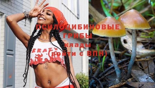 меф VHQ Белокуриха