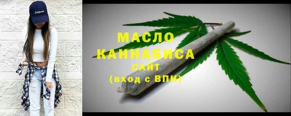 меф VHQ Белокуриха