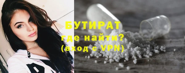 метадон Беломорск
