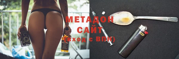 меф VHQ Белокуриха