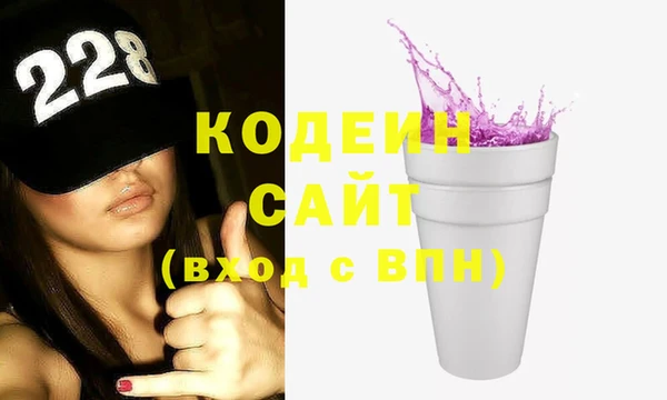 меф VHQ Белокуриха