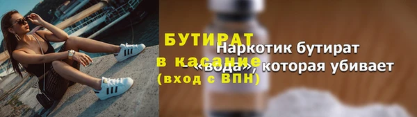 кокаин Белоозёрский