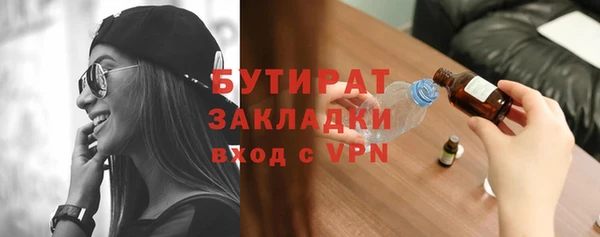 метадон Беломорск
