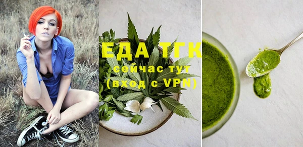 кокаин Белоозёрский