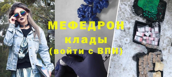 метадон Беломорск