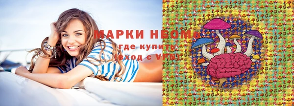 кокаин Белоозёрский
