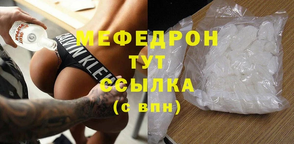 меф VHQ Белокуриха