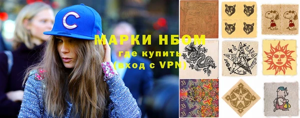 метадон Беломорск