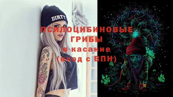 меф VHQ Белокуриха