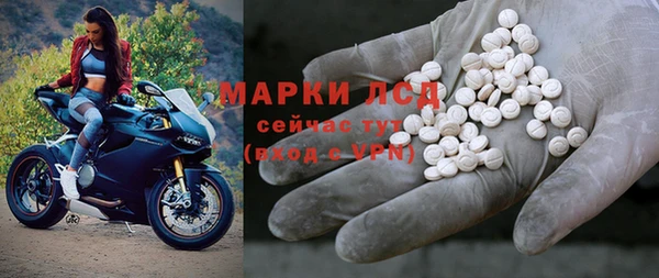 кокаин Белоозёрский