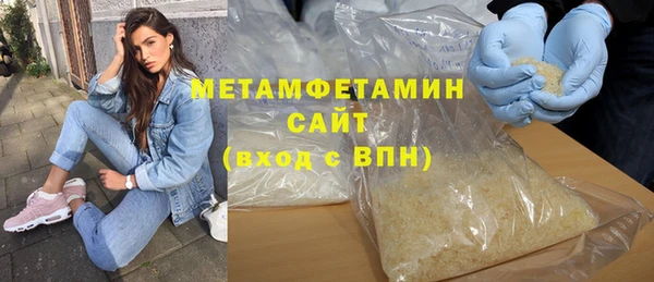 метадон Беломорск