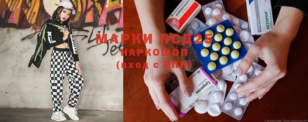 меф VHQ Белокуриха
