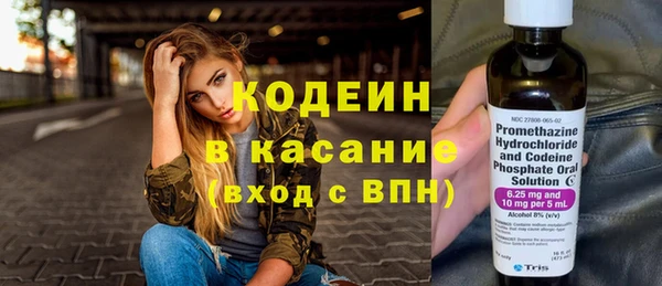 кокаин Белоозёрский