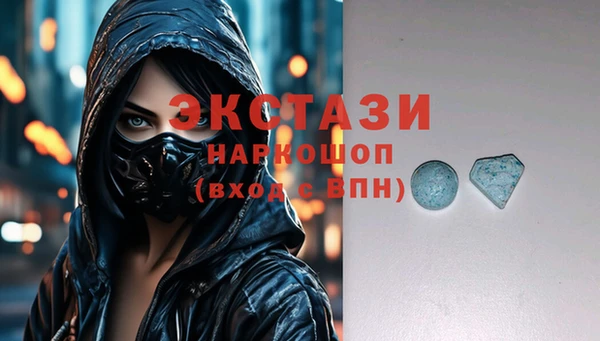 кокаин Белоозёрский