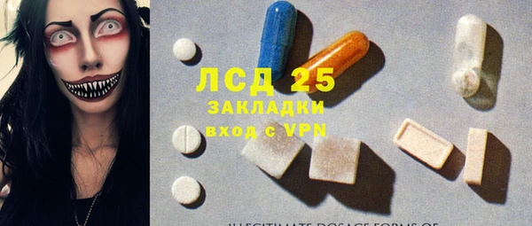 меф VHQ Белокуриха