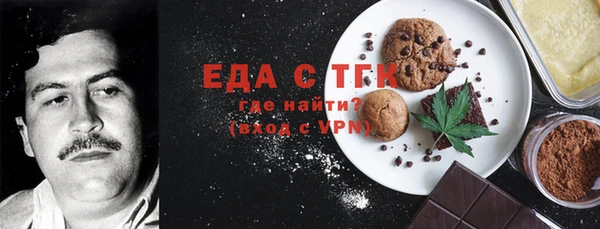 метадон Беломорск