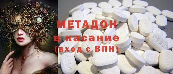 меф VHQ Белокуриха