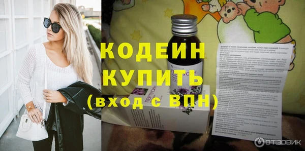 кокаин Белоозёрский