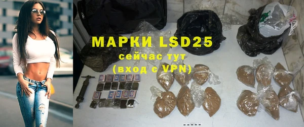 меф VHQ Белокуриха