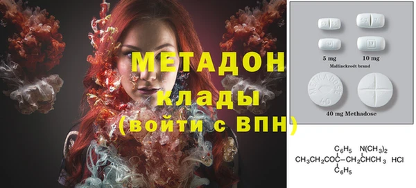 метадон Беломорск