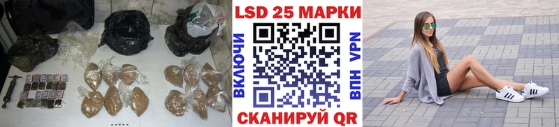 ЛСД экстази кислота  Шадринск 