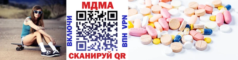 МДМА crystal  как найти наркотики  Шадринск 