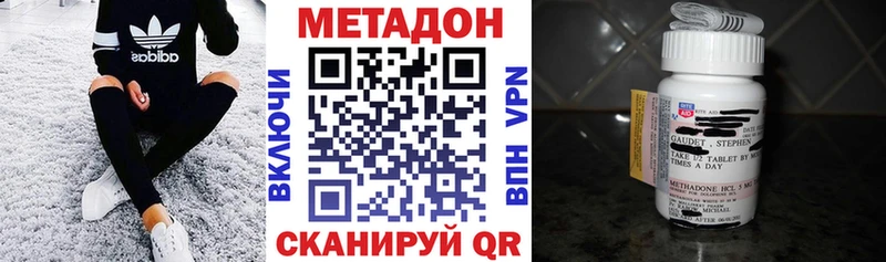 Метадон VHQ  Шадринск 