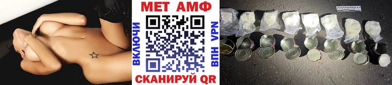 это состав  Шадринск  Метамфетамин Декстрометамфетамин 99.9% 