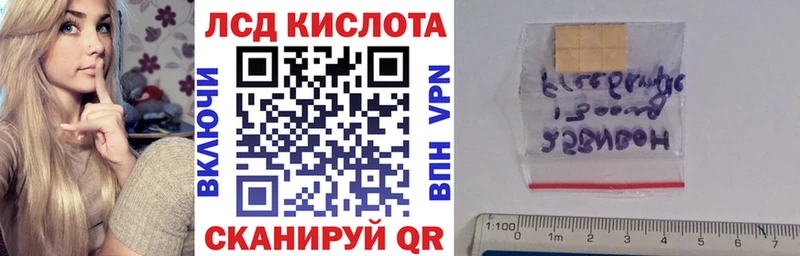 где купить наркоту  Шадринск  Марки 25I-NBOMe 1,8мг 
