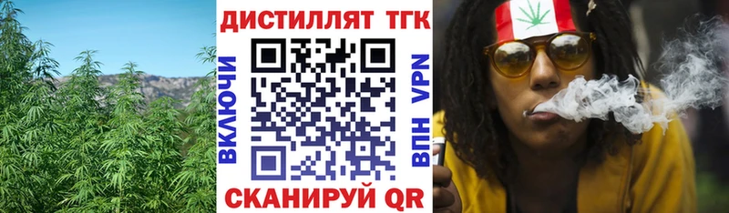 цена наркотик  Шадринск  ссылка на мегу рабочий сайт  ТГК THC oil 