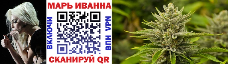Шишки марихуана Ganja  Шадринск 